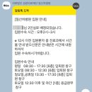 일산차병원 제왕절개 6박 7일 후기 (2인실, 1인실 B타입, 홍다경 교수님 추천)