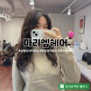 왕십리미용실 마리엠헤어 금손 다솜 쌤 : 여자 긴머리 레이어드 S컬