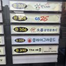 플레이그라운드무인문구