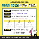 대구남구건강가정지원센터 이미지