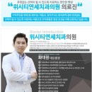 위시티연세치과의원 네이버블로그