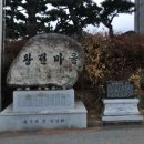 황전회관 이미지
