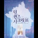 퀸즈기획 이미지