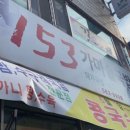 동동바구;피카그린