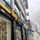 유앤미치과의원 이미지