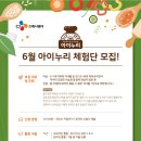 (주)아이누리 이미지