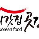 외갓집 김치 이미지