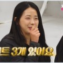 나는 솔로 30기 영자 직업 포스코 건설 8년 차 엔지니어의 반전 연봉과 서울 자가 아파트 화제
