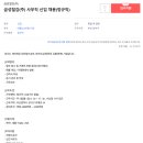 (주)금성철강 네이버블로그