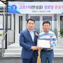 한성골