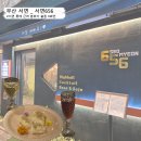 와인656 이미지
