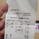 평동제일주유소 이미지