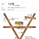 가나안덕 이미지