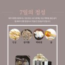제주사랑한의원 이미지