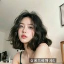 살롱드오롯이