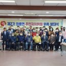 와룡면행정복지센터 이미지