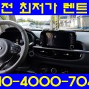 내동카서비스 이미지