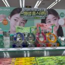 다이소광주평동점 이미지