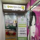 몽이네 맡겨보시개 이미지