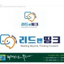 영어도서관 스타일 마곡영어 학원 인테리어｜리드앤띵크 영어학원 화이트 우드 감성 시공사례