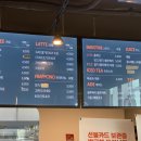 빵명장외대점