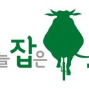 오늘잡은한우 이미지