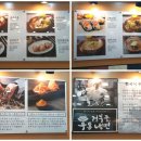 경복궁우동냉면 이미지