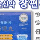 이층약국 이미지