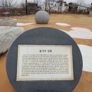 삼수갑산 이미지