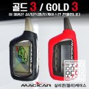 매직카 - 전주시 완산구 용리로 78 | 매직카