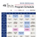 선릉 클럽케이서울 g.x강사님 구인 이미지