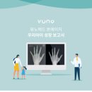서울아이치과 이미지