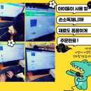 신하초등학교 후문 이미지