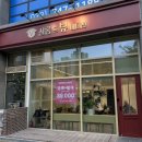 원주 살롱 드 뷰 에디션 주연 디자이너 헤어 클리닉 후기