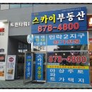 ITA테니스아카데미