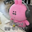 은혜문구;서점 | 시간은 점점 더 빠르게, 2월