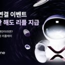 리플비 이미지