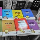 쌍문문고 네이버블로그