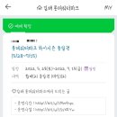 퍼펙트호텔 이미지