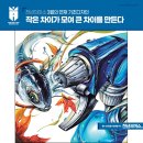 천년의미소단계미술학원