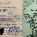 햇빛문구 이미지
