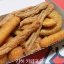 제일뜨게방