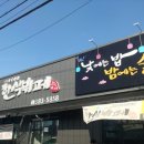 진영푸드 이미지