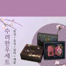 수려한우 이미지