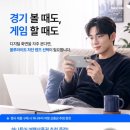 다비치안경 홍대동교동삼거리점 | 기능성렌즈 눈건강을 위한 호야 에실로 다비치안경 역대급 6월 프로모션