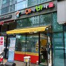 서희스타힐스 앞(법륜사 맞은편) | [광주/맛집] 각화동 수제튀김과 떡볶이가 맛있는 분식집, 아바(아삭바삭) 내돈내산 솔직후기!