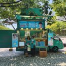 딜라이트럭 네이버블로그