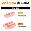 🥩 "냉장고에 쟁여두면 든든!" 설렘한입 우삼겹 1kg (가성비 끝판왕/샤브샤브/된장찌개 치트키)