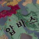 갓바스 이미지