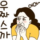 새마을반점 이미지